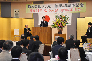 むつみ会.jpg