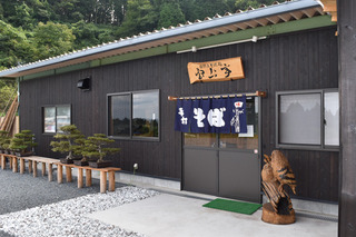 日の上02.jpg