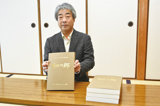 月田の郷.jpg