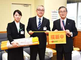 横断旗.jpg