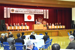 湯原ライオンズクラブ.jpg