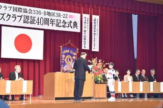 湯原ライオンズクラブ2.jpg
