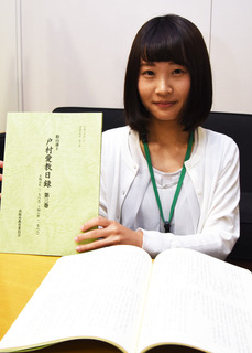 発刊.jpg