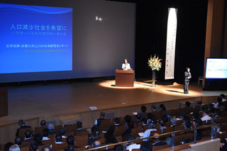 真庭市議会.jpg