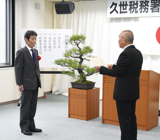 税務署表彰.jpg
