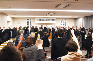 蒜山地域園芸生産者大会.jpg