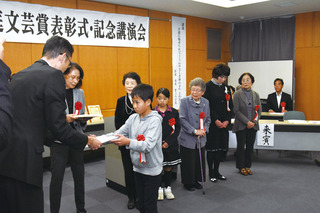表彰式.jpg