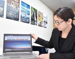 観光局HP.jpg