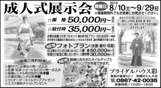 T桜井タンス2019.08.jpg